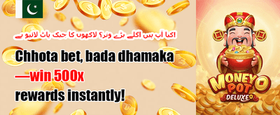 100% ویلکم بونس آفر promotion banner