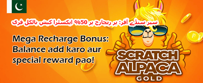فری اسپنز دھماکہ promotion banner